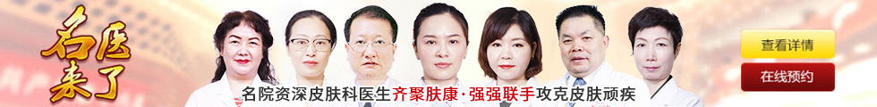 广州脱发专科医院