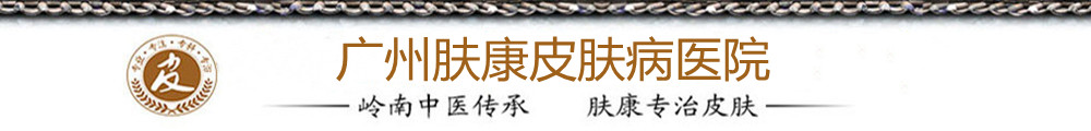 广州脱发专科医院
