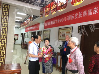 广州肤康皮肤病医院